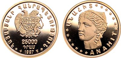Армения. 25000 драм 1997 года. Богиня Анаит. Золото 900 пробы. 4,3г. Утрехт. Гурт рубчатый. 