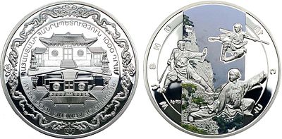 Армения. 1000 драм 2011 года. Единоборства - Ушу. Серебро 925 пробы. 28,28г. Пфорцхайм (BH 
