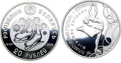 Беларусь. 20 рублей 2008 года. XXI зимние Олимпийские Игры, Ванкувер 2010 - Фигурное катание. Се 