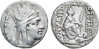 Армения. Королевство Арташесидов. Тигранокерт. Царь Тигран II. Тетрадрахма 95-56 гг до н.э. Сере 