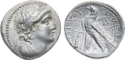 Государство Селевкидов. Царь Антиох VII Эвергет (Сидет). Тетрадрахма 138-129 гг до н.э. Серебро. 