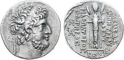 Государство Селевкидов. Царь Деметрий III Эвкер (Филопатор). Тетрадрахма 91-90 гг до н.э. Серебр 