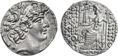 Древняя Греция. Царство Селевкидов. Царь Филипп I Филадельф. Посмертный выпуск под римским 