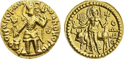 Кушанское царство. Царь Васудэва I. Динар 270-310 гг. Золото. 8г. Аверс: изображение царя в 