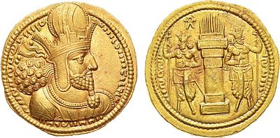 Персия. Государство Сасанидов. Шахиншах Шапур I. Динар 240-272 гг. Золото. 7,35г. Ктесифон. 