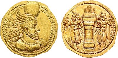 Персия. Государство Сасанидов. Шахиншах Варахрам II. Динар 276-293 гг. Золото. 7,4г. Аверс: 