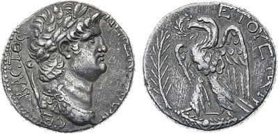 Римская империя. Сирия. г. Антиохия-на-Оронте. Император Нерон. Тетрадрахма 67-68 гг. Серебро. 