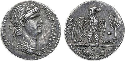 Римская империя. Сирия. г. Антиохия-на-Оронте. Император Нерон. Тетрадрахма 67-68 гг. Серебро. 