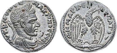 Римская империя. Сирия. Антиохия-на-Оронте. Император Макрин. Тетрадрахма 217-218 гг. Серебро. 