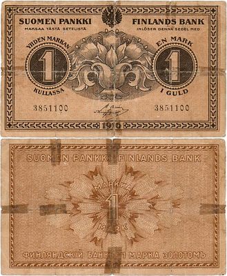 Великое Княжество Финляндское. 1 марка (золотом) 1916 года. №3851100. Номер семизначный. 