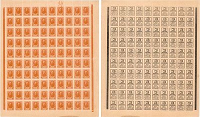 Российская империя. Разменные деньги-марки номиналом 3 копейки (1917) года. 100 штук (10х10 