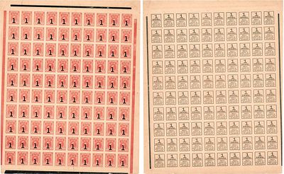 Российская империя. Разменные деньги-марки номиналом 1 копейка (1917) года. 100 штук (10х10 