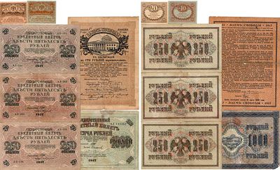 Лот из 7 бон 1917 года. 1000 рублей 1917 года. Шипов/Сафронов. Серия АТ 142352. Выпуск 