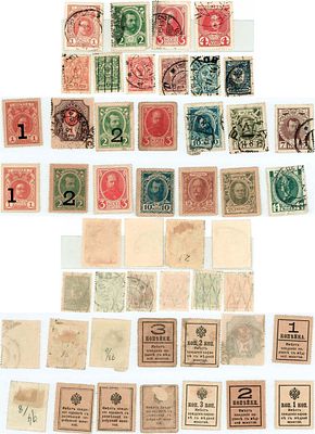 Лот из 24 марок Российской империи 1915-1917 гг. Российская империя. Деньги марки. Образца 1915 