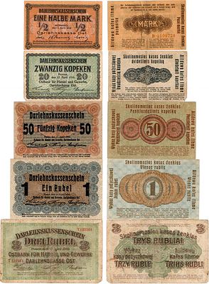 Лот из 4 бон Познань и 1/2 марки Каунас 1916-1918 гг. Познань. 3 рубля 1916 года. Серия Т 