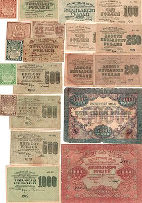 Лот из 20 бон РСФСР образца 1919 года. 10000 рублей 1919 года. Широкие. Крестинский/Барышев. 