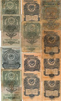 Лот из 24 бон СССР образца 1947 года. 100 рублей 1947 года-2 шт., 50 рублей 1947 года-1 шт., 50 