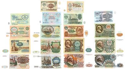 Лот из 9 бон СССР образца 1991 года. 1, 3, 5, 10, 50, 100, 200, 500, 1000 рублей XF/aUNC.