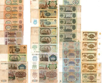 Лот из 35 бон СССР образца 1961-1992 гг. 1 рубль 1961 года. Серии: ЕО, Ба, гХ, вх. 1 рубль 1991 