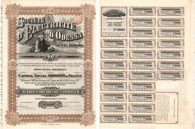 Акционерное общество "Одесская электроэнергетическая компания". Дивидентная акция в 100 франков 