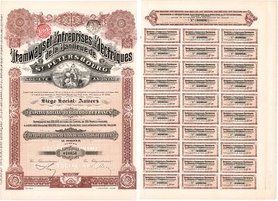 Акционерное общество "Трамваи и электрокомпании в пригородах Санкт-Петербурга". Акция в 100 