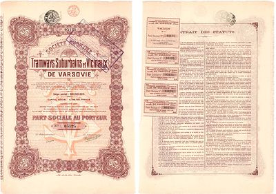 Акционерное общество "Пригородные и местные трамваи Варшавы". Пай 1924 года. №05125. На 