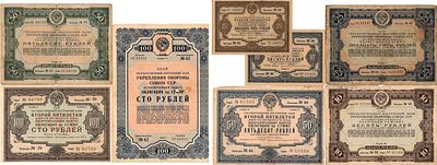Лот из 8 облигаций 1936-1937 гг. СССР. Облигация на сумму 100 рублей 1937 года. Разряд 17. 