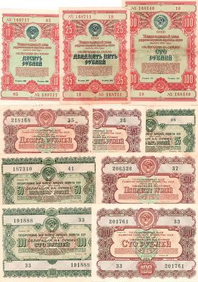 Лот из 17 облигаций 1954-1956 гг. СССР. Облигация на сумму 200 рублей 1954 года. Разряд 099. 