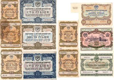 Лот из 11 облигаций 1952-1957 гг. СССР. Облигация на сумму 500 рублей 1952 года. Разряд 301. 