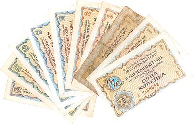 Лот из 10 чеков Внешпосылторга образца 1976 года. Разменный чек на сумму 50 копеек 1976 года. 