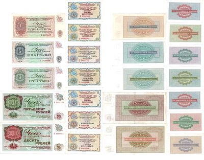 Лот из 12 разменных чеков на получение товаров "ВНЕШПОСЫЛТОРГа". Выпуск 1976 года. 1 копейка 