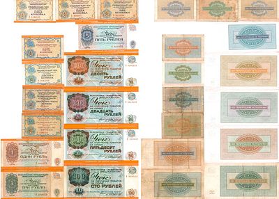 Лот из 14 чеков Внешпосылторга 1976 года. Специальный для военной торговли. Чек на сумму 100 