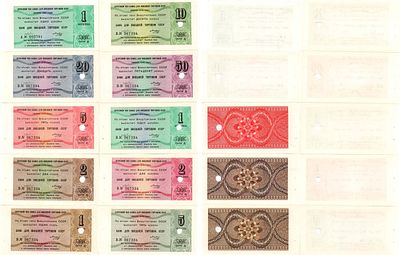 Лот из 10 отрезных чеков банка для внешней торговли СССР. Выпуск 1979 года. Подписи 