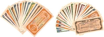 Лот из 48 дорожных чеков СССР 1961-1981 гг. F/UNC.