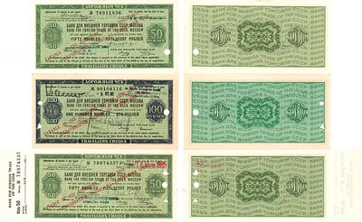 Лот из 3 дорожных чеков СССР 1980-1985 гг. Дорожный чек 100 рублей 1980 года. №90108116. 