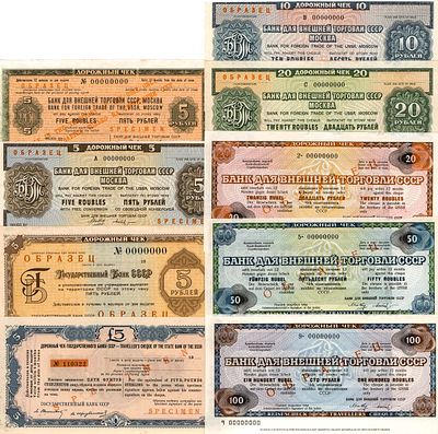 Лот из 9 образцов дорожных чеков СССР 1957-1987 гг. СССР. Дорожный чек на 5 фунтов 1957 года. 