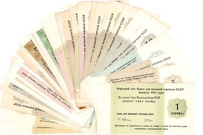 Лот из 43 отрезных чеков 1961-1989 гг. Отрезной чек Госбанка СССР выпуск 1961 года. Для оплаты 