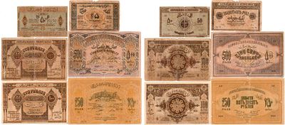 Азербайджанская ССР. Лот из 6 бон 1919-1920 гг. 500 рублей 1920 года. Серия XVII. 250 рублей 