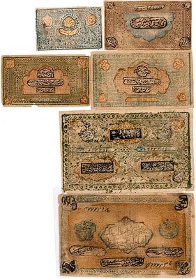 Бухарская ССР. Лот из 9 бон 1918-1921 гг гг. 10000 рублей 1921 года. 10000 рублей 1921 года. 