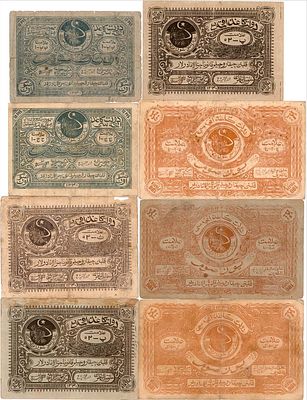 Бухарская ССР. Лот из 18 бон 1918-1922 гг. 20000 рублей 1920 года. 20000 рублей 1920 года. 