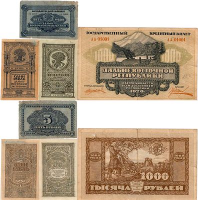 Дальневосточная республика. Лот из 4 бон 1920 года. 1000 рублей 1920 года. Серия АА 01001. 