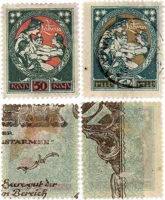 Латвия. Лот из 2 почтовых марок 1919 года. Вторичное использование. Латвия. Почтовая марка 50 