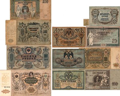 Ростовская-на-Дону контора Государственного банка. Лот из 12 бон 1918-1919 гг. 5000 рублей 1919 