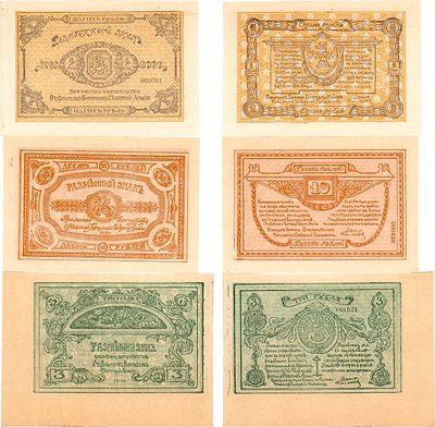 Отдельный Корпус Северной Армии. Генерал-майор А.П. Родзянко. Лот из 3 бон. Разменные знаки 