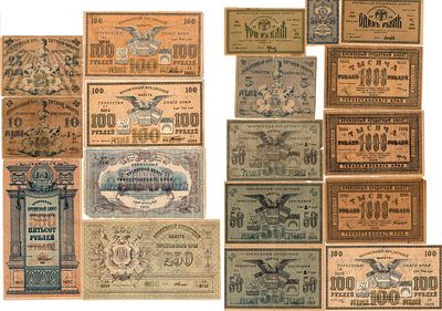 Туркестанский край. Лот из 17 бон 1918-1920 гг. 500 рублей 1919 года. 250 рублей 1919 года. 100 