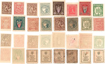 Украина. Народная Республика. Лот из 16 бон и марок 1918 года. Марки-деньги. Гетман 