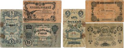 Украина. Елисаветград. Лот из 3 бон 1918-1919 гг. Елисаветград. Разменный билет. 5 рублей 1919 