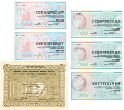 Украина. Лот из 6 сертификатов 1992-1997 гг. Приватизационный Сертификат на 1000000 украинских 