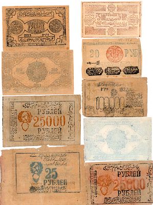 Хорезм. Лот из 9 бон 1922-1923 гг. 100000 рублей 1922 года. 25000 рублей 1339 года. С водяным 
