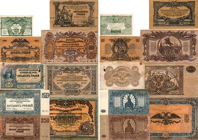 Главное Командование Вооруженными силами на Юге России (ГК ВСЮР). Лот из 9 бон 1919-1920 гг. 100 